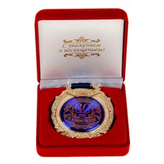 Медаль в бархатной коробке No Brand