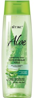 +7 витаминов шампунь-elixir интенсивный уход для сухих, ломких волос 400 мл Витекс