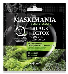 Маска для лица black detox матирование, очищение и сужение пор 1шт Белита