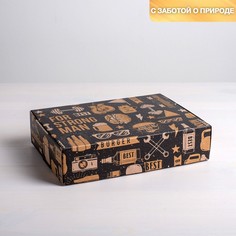 Коробка складная крафтовая Дарите Счастье
