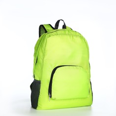 Рюкзак складной, отдел на молнии, наружный карман, 2 боковых кармана, цвет зеленый No Brand