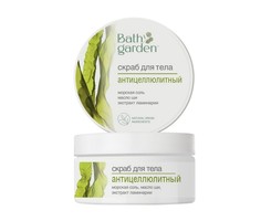 Bath garden скраб для тела антицеллюлитный, 270г Ecolab