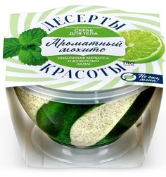 Скраб для тела антициллюлитный 220 мл ФИТОкосметик