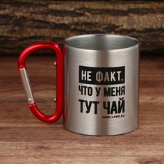 Кружка с карабином Mode Forrest