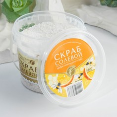 Солевой скраб для тела с цедрой апельсина и медом, 400 г Кладовая красоты