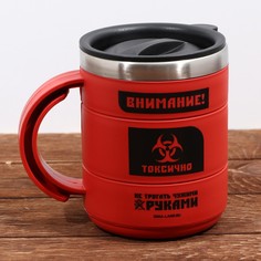 Термокружка Mode Forrest