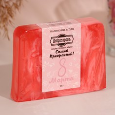 Косметическое мыло Добропаровъ