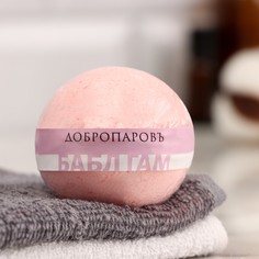 Бомбочка для ванны с морской солью Добропаровъ