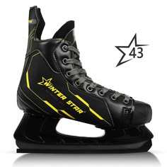 Коньки хоккейные winter star advanced way, р. 43