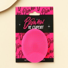 Силиконовый спонж для умывания Art Beauty