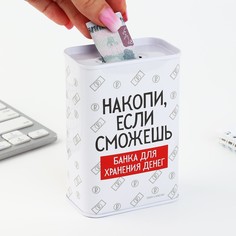 Копилка No Brand