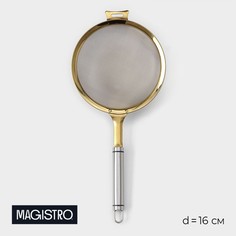 Сито magistro arti gold, 6×16×35 см