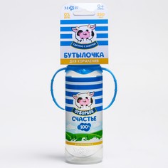 Бутылочка для кормления Mum&Baby