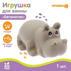 Игрушка для ванны