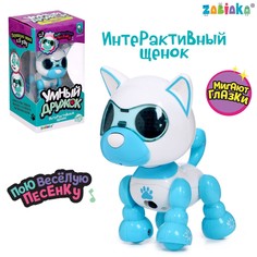 Робот собака Zabiaka