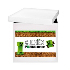 Наклейка на коробку-сюрприз Страна Карнавалия