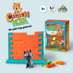 Настольная игра Лас Играс Kids