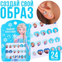 Наклейки для создания образа Disney
