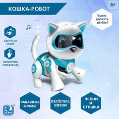Робот кот IQ BOT