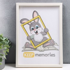 Фоторамка пластик l-3 21х30 см, перламутр Keep Memories