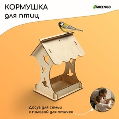 Деревянная кормушка-конструктор Greengo