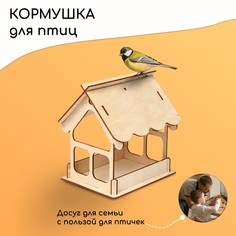 Деревянная кормушка-конструктор для птиц No Brand