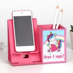 Органайзер с подставкой под телефон No Brand