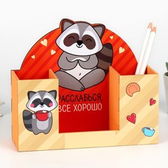 Органайзер для канцтоваров No Brand