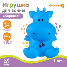 Игрушка для ванны