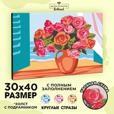 Алмазная мозаика на подрамнике с полным заполнением Школа талантов