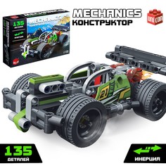 Конструктор гоночная машина unicon техно, инерционный, 135 деталей, 6+
