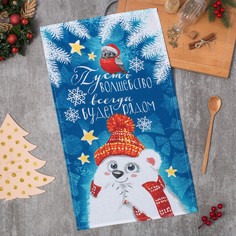 Полотенце кухонное Доляна