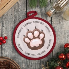 Прихватка Этель