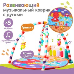 Развивающий коврик No Brand