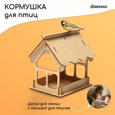 Кормушка-конструктор из хдф для птиц Greengo