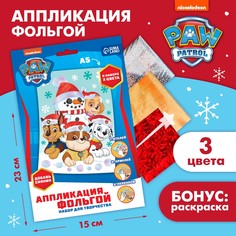 Набор для творчества PAW Patrol