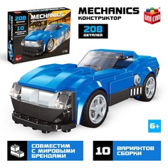 Конструктор машина 10 в 1 unicon mechanics, 208 деталей, 6+