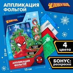 Набор для творчества Marvel