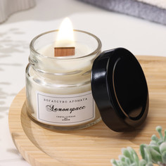 Свеча ароматическая из соевого воска в банке, 100 мл, лемонграсс Богатство Аромата