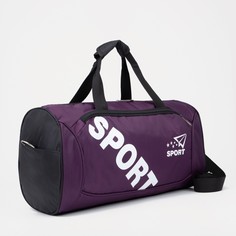 Сумка спортивная на молнии, 3 наружных кармана, длинный ремень, цвет фиолетовый No Brand