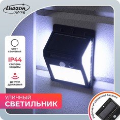 Садовый светильник на солнечной батарее с датчиком движения, накладной, 9.5 × 13 × 5 см, 150 led, свечение белое Luazon Lighting