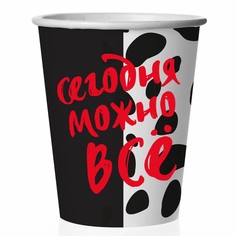 Стакан бумажный No Brand