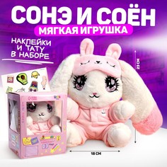 Мягкая игрушка Milo Toys