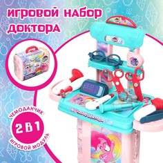 Игровой набор доктора в чемодане, my little pony Hasbro