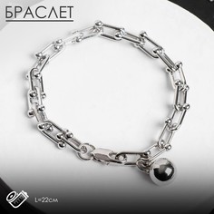 Браслет металл Queen Fair