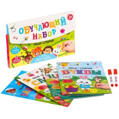 Обучающий набор многоразовых книг с маркерами в коробке БУКВА ЛЕНД