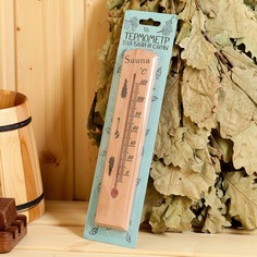 Термометр деревянный, 120 с Добропаровъ