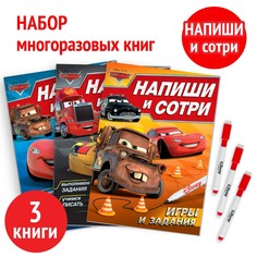 Набор многоразовых книг Disney