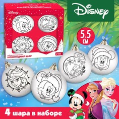 Набор для творчества, 4 шт, шар 5,5 см Disney