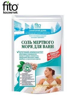 Соль для ванн мертвого моря (500+30) мл ФИТОкосметик